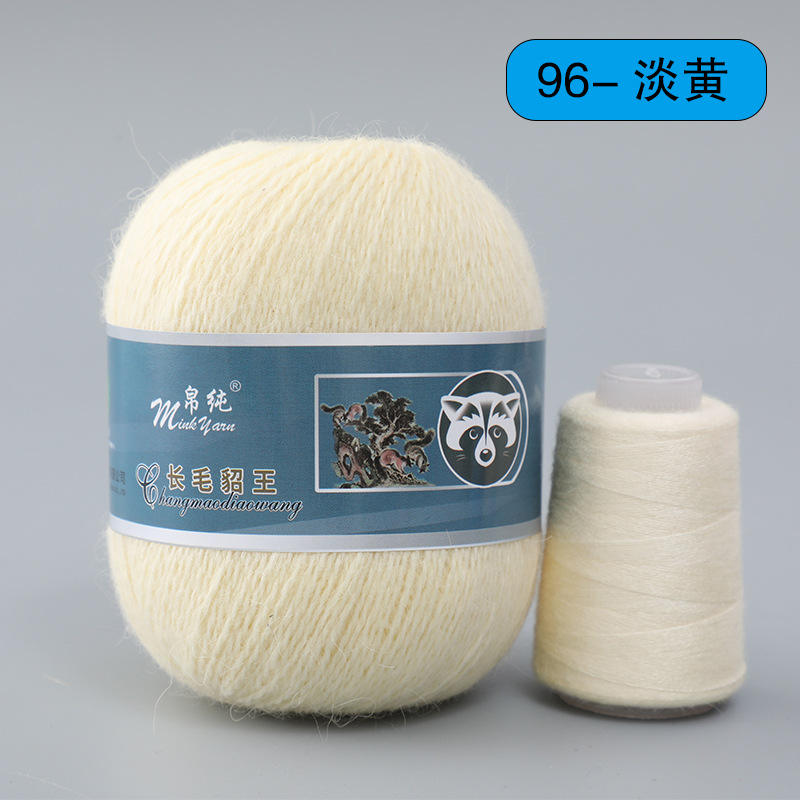 Y96 สีเหลืองอ่อน