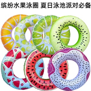 Flotador de natación de sandía para niños, juguete inflable de PVC engrosado para piscina, diversión de verano - Product Image 4