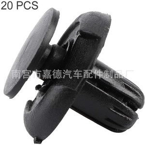 Clips de fixation de calandre de voiture Honda 35326, attaches en plastique noir pour Accord Civic CRV City Crosstour Odyssey, réparation et remplacement - Product Image 1