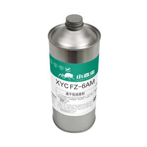 Dissipation thermique Xiaoyichong FZ-6AM revêtement de film sec PFPE pour enregistreur vidéo, lecteur <span class=keywords><strong>DVD</strong></span> et appareil photo 1 KG - Product Image 1