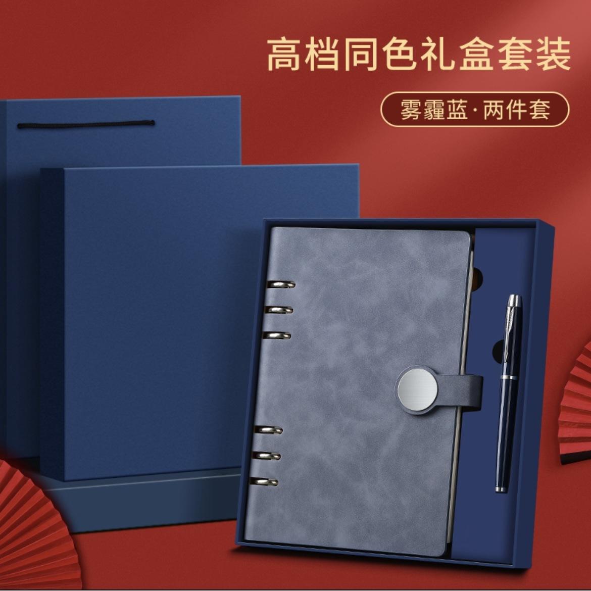 A5-หมอกฟ้า-ล็อค-แฟ้ม-กล่องของขวัญ