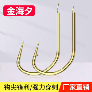 Jin Hai Xu Sleeve Fishing Hooks Gold Plated Barbless Saltwater Fishing Hook Strong Penetration Competitive Use - Product Image 1