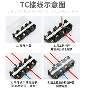 Bloc de bornes TC à 3 positions fixe 4P pour automobile 603/604/605/1003/1004/1005/1504 en cuivre et en matériau PC - Product Image 4