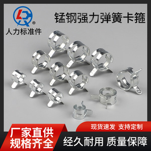แคลมป์รัดท่อยางแบบยืดหยุ่น 6-30 มม. สำหรับยึดท่อแก๊สยานยนต์ - Product Image 5