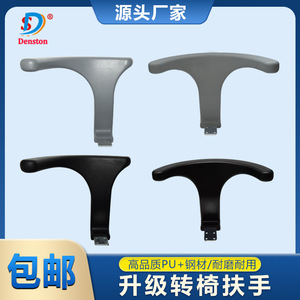 เก้าอี้สำนักงาน Dansdon Doctor Chair พร้อมที่วางแขน PU ปรับระดับความสูงได้ หมุนได้ พร้อมอุปกรณ์เสริมที่วางแขนแบบทางเดียวและสองทาง - Product Image 4
