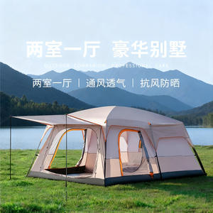 เต็นท์แคมป์ปิ้งข้ามพรมแดน 5-8 คน แบบสองชั้น พื้นที่กว้างขวาง สำหรับสี่ฤดู เต็นท์กลางแจ้ง กันน้ำ 3000 มม. สีเขียวเข้ม - Product Image 5