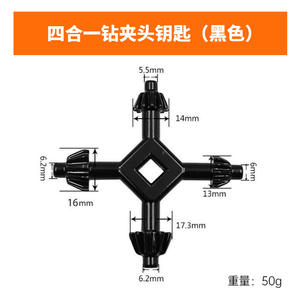 Clé à cliquet en acier noir de 12,5 mm sans effort, mandrin de perceuse sans clé 4 en 1, multifonctionnel pour le serrage - Product Image 2