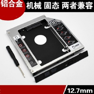 Aluminum 12.7mm 9.5mm 9.0mm Laptop <b>Optical</b> <b>Drive</b> Bay Hard <b>Drive</b> Caddy SATA3 SSD Mount Bracket for Notebook HDD Enclosure - Product Image 5