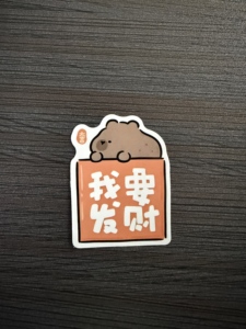 Customized promotional logo stickers durable and personalized stickers self-adhesive waterproof vinyl stickers. - Product Image 6