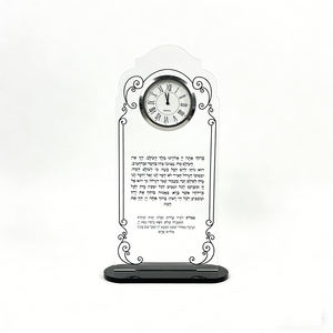 Reloj de Acrílico Personalizado con Brachot Hebreo, Soporte de Oración de Lucite para Chanuka, Decoración Judía Personalizada para el Hogar - Product Image 1