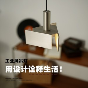 Minimalist <b>Square</b> Pendant <b>Light</b> <b>Led</b> E27 Single Head Nordic Style Bedroom Restaurant Bar <b>Ceiling</b> Lamp - Product Image 3