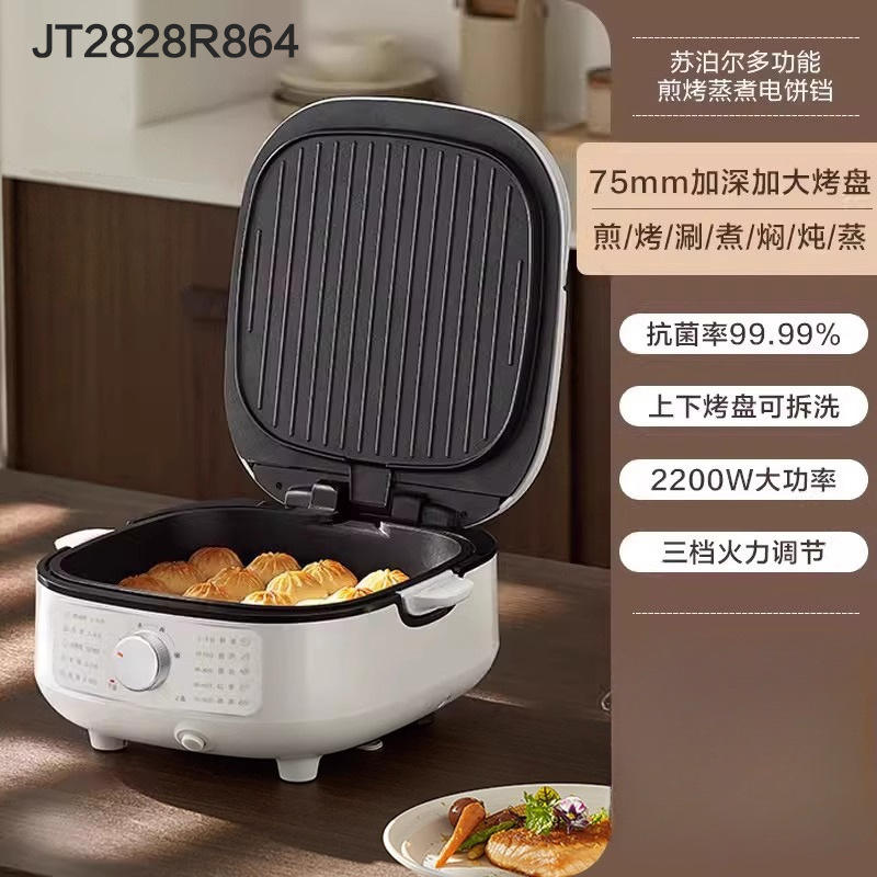 Blanc laiteux [Détachable double face] JT2828R864