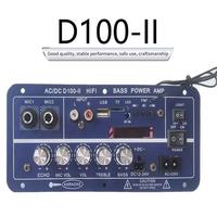 Carte d'amplification numérique Bluetooth D100-II 220V/12V Version Home Cinéma Double Microphone Récepteur Subwoofer Amplificateurs D200-II