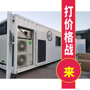 Conteneur de laboratoire mobile PCR Cti 20 pieds en acier résistant aux intempéries assemblé pour usage industriel - Product Image 5