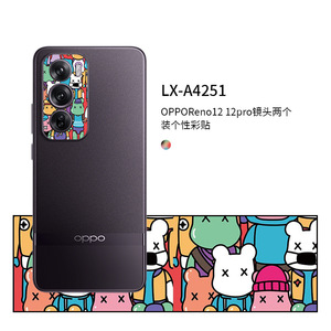 Oppo Reno12 Pro Lens <b>Film</b> 2Pcs Optical Glass Protective Cover For Camera - Product Image 1