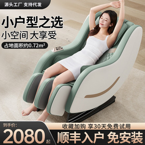 Electric Massage Chair R1 Model Full Body 120cm SL <b>Track</b> 4D Robotic Hand Massage Home Use - Product Image 5
