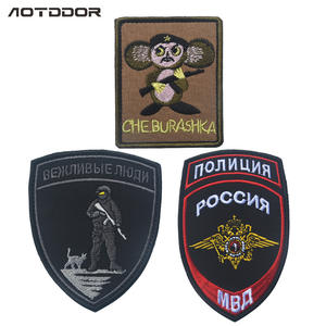 Brazalete con emblema de águila de dos cabezas, <span class=keywords><strong>Ministerio</strong></span> de Asuntos Internos de Rusia (MVD), ecológico, hecho a mano para sujetadores, sombreros Che - Product Image 1