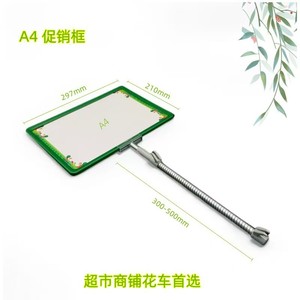 Retail Plastic Promotion Advertising <b>Poster</b> Sign Holder Board Floor Display Stand <b>Poster</b> <b>Frame</b> - Product Image 5