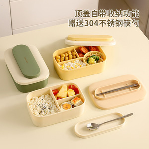 Chunzao Silicone Lunch Box Rectangle With Compartments Airtight <b>Microwave</b> Safe <b>Set</b> For Meal Prep - Product Image 1