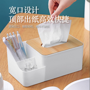 Multifunctional Desktop Tissue Box With Wooden Lid Multi Compartment Organizer For Remote Control Stationery Storage - Product Image 5