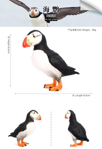 Figuras de Animales de PVC Sólido al por Mayor, Modelo de Estatua de Simulación de Aves, Modelo de Pájaro <span class=keywords><strong>Puffin</strong></span>, Juguetes - Product Image 5