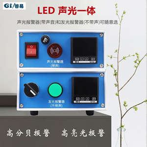 กล่องควบคุมอุณหภูมิอัจฉริยะกำลังสูง พร้อมระบบเสียงและแสงในตัว  องค์ประกอบความร้อน PT100  ระบบเตือนอุณหภูมิคงที่ พร้อมเสียงเตือน - Product Image 2