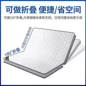 Matelas en mousse ferme 1,2m 1,5m 1,8m pliable, écologique, pour enfants, adultes, personnes âgées, utilisation en chambre - Product Image 3