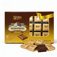 Barre de chocolat halal saveur lait en gros - Emballée individuellement sous feuille d'or, faible MOQ, stock disponible avec échantillon gratuit