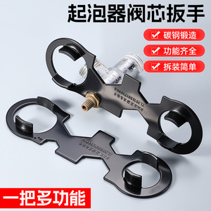 Multi Functional Faucet Valve Core Wrench 35mm 30mm Metric For Water Tap Repair And Replacement - Product Image 3