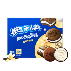 Gâteaux de biscuits Orio Soft Cloud de haute qualité 88g saveur de chocolat doux roulant 4 unités/pièce - Product Image 2