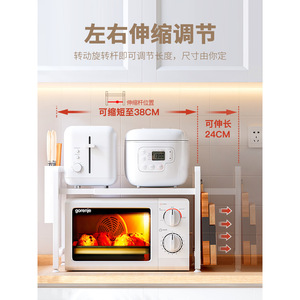 Custom Made Extendable Countertop Microwave Rack Kitchen Storage Organizer Minimalist Design Iron Material Multi Functional - Product Image 3