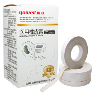 Yuwell Medical Adhesive Plaster 1cm x 1000cm 13 <b>Rolls</b> Per <b>Box</b> Breathable Cotton Cloth Type Surgical Tape - Product Image 1