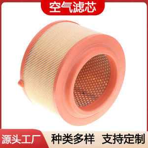Filtro de aire para camión Ab39-9601-Ab tamaño estándar para Ranger Pickup T6 T7, pieza de repuesto para filtro de cabina - Product Image 3