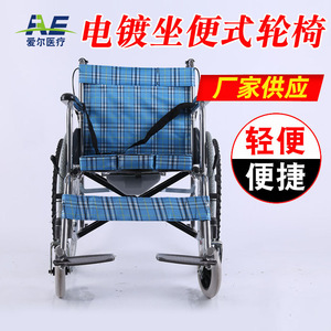 Fauteuil roulant pliant léger en acier, 88x102x67 cm, aide à la mobilité portable pour les personnes âgées - Product Image 3