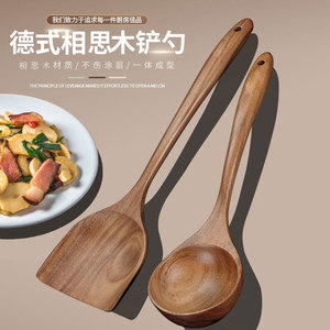 Juego de cuchara y espátula de madera de acacia, 2 piezas, utensilios de cocina resistentes al calor para cocinar en sartenes antiadherentes - Product Image 1
