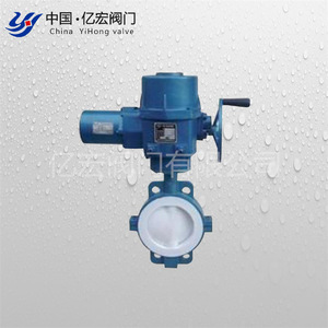 Vannes Yihong à bride, vannes papillon avec doublure en fluor D341F46, doublure en PTFE, 160°C, application pour milieux corrosifs - Product Image 4