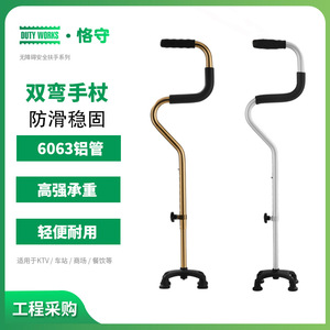 Bâton de marche à quatre branches en alliage d'aluminium antidérapant pour personnes âgées, utilisation en extérieur - Product Image 5