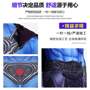 Costume de cosplay Mango He-Man Skeleton King, combinaison avec cape et ceinture, pour adulte, pour Halloween, jeu de rôle - Product Image 5