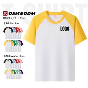 เสื้อยืดแขนสั้นคอตตอน 100% OEM สำหรับทุกเพศ พิมพ์โลโก้ได้ตามต้องการ เสื้อยืดคอกลมสำหรับทำงาน เสื้อยืดแขนแร็กแลนสำหรับพ่อแม่ลูก - Product Image 1