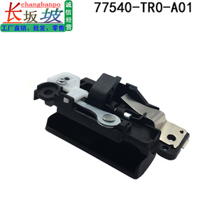 ตัวล็อคกล่องเก็บของครึ่งซีกท้ายรถยนต์ Tianjing รุ่น 77540-TR0-A01 สำหรับ Honda Civic ปี 2012-2015 พร้อมมือจับ - Product Image 4