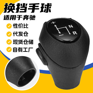 Car Gear <b>Knob</b> Leather Manual <b>Shift</b> Head For Smart Benz Automatic Transmission Ergonomic Design Black Lid - Product Image 5