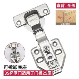 Bisagra Hidráulica de Dos Etapas con Amortiguación para Puertas de Armarios y Gabinetes con Diseño Desmontable - Product Image 5