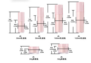 Biểu Tượng Tùy Chỉnh Luxury 30Ml 50Ml 100Ml 120Ml 30G 50G Nhựa Hồng Kem Dưỡng Da Chai Lọ Lady Mỹ Phẩm Bao Bì <span class=keywords><strong>Container</strong></span> Set - Product Image 6