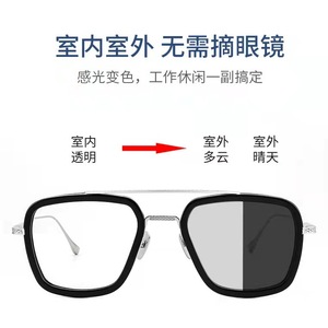 Maidis Men's Square Frame Sunglasses UV400 Plastic And Metal Frame Photochromic Lenses For Outdoor Use - Product Image 3