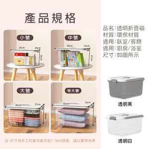 กล่องเก็บของเล่นแบบใสพร้อมฝาปิด - Product Image 3