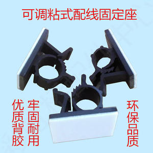 Clips para cables ajustables de 1,1 cm de diámetro para cables, soportes de cables duraderos, organizadores de chasis autoadhesivos, paquete de 10 - Product Image 3