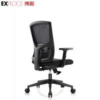 Chaise de bureau ergonomique pour bureau à domicile, bureau professionnel, ordinateur multifonction, dossier central, pivotant, maille