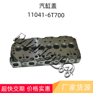 Conjunto de Cabeza de Cilindro para Montacargas Nissan 11041-6T700 para Motor QD32, Pieza de Repuesto Nueva - Product Image 2