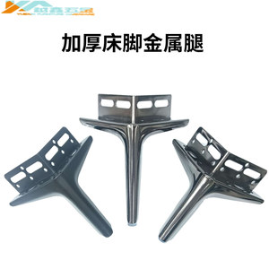 Thickened Metal <b>Bed</b> <b>Legs</b> With Corner Brackets Heavy Duty <b>Support</b> For Furniture - Product Image 2
