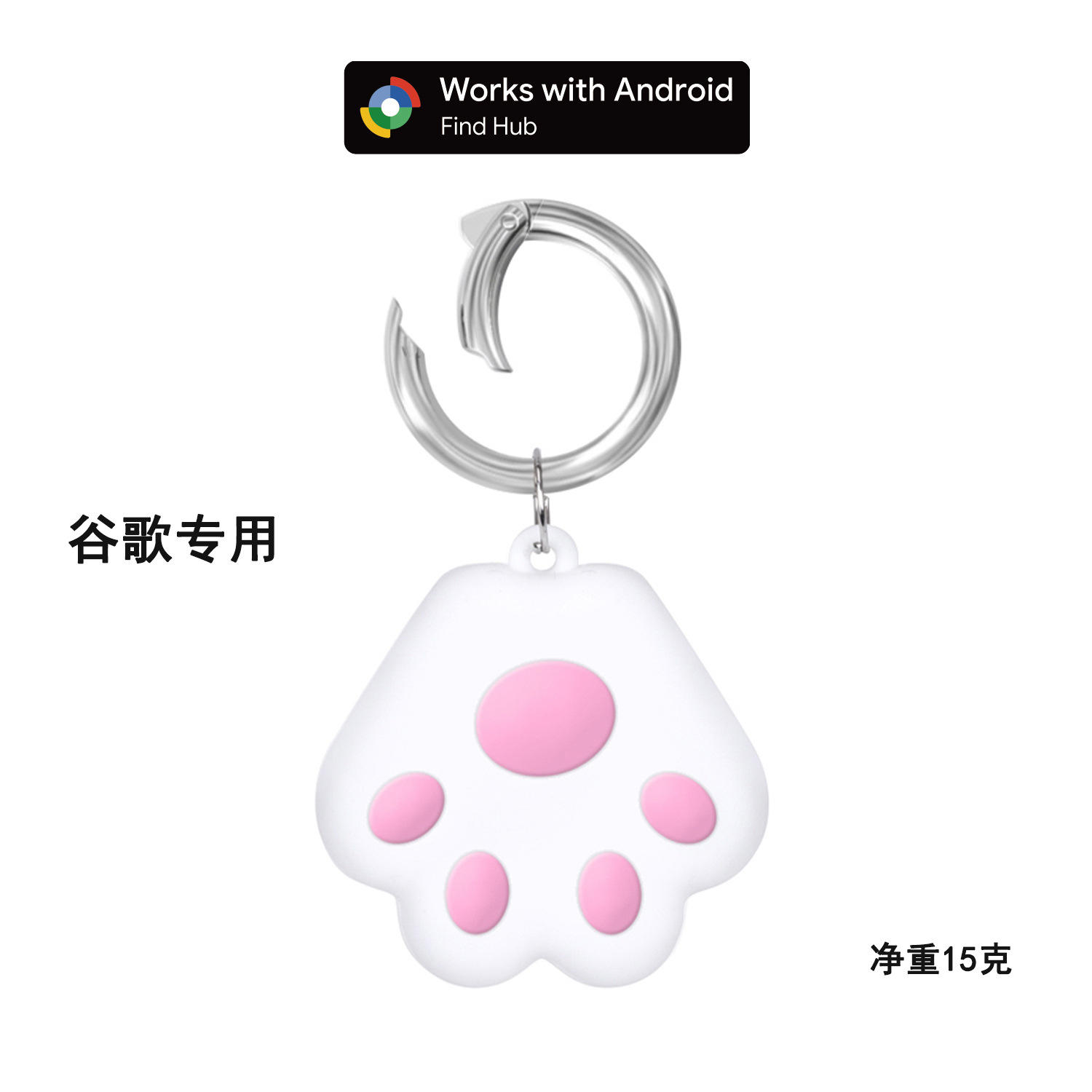 Poudre de localisation spécifique Google Cat Claw